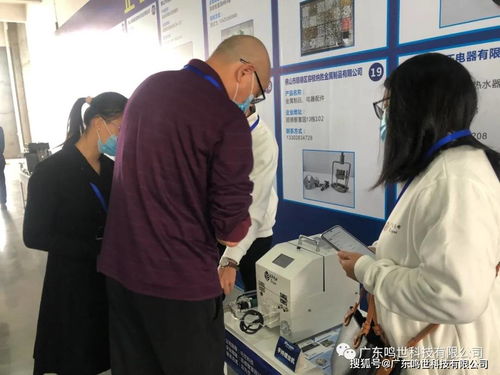 科技賦能，創新共贏 首屆進駐企業產品洽商會技術咨詢圓滿舉行