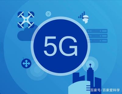 5G時代來臨，4G手機是否還能繼續使用？
